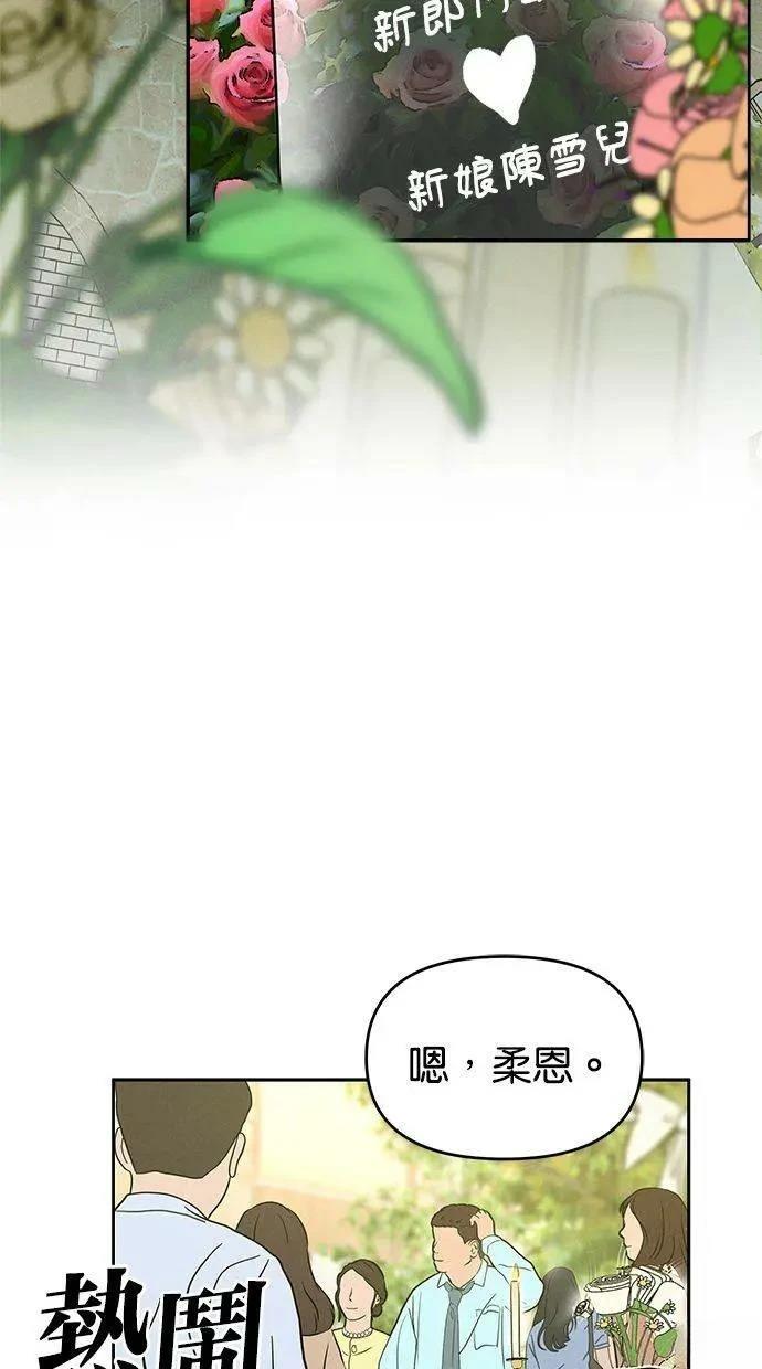 第68话11