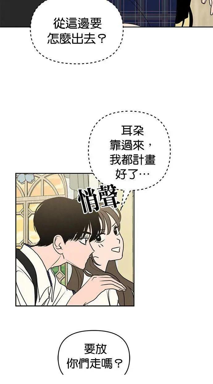第66话22