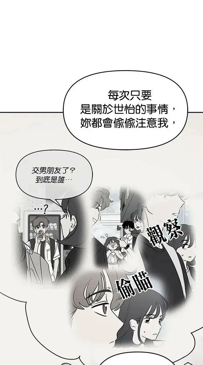 第52话11