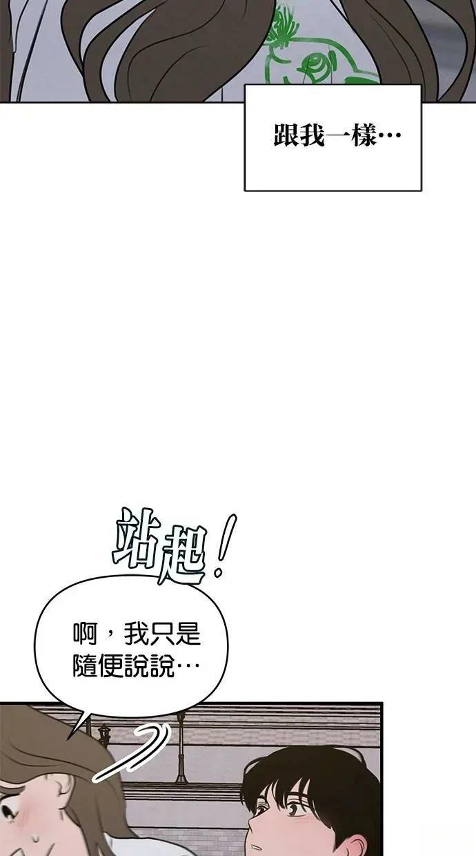 第58话65