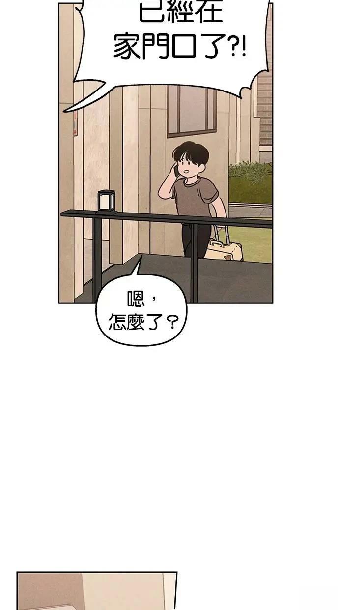 第48话55