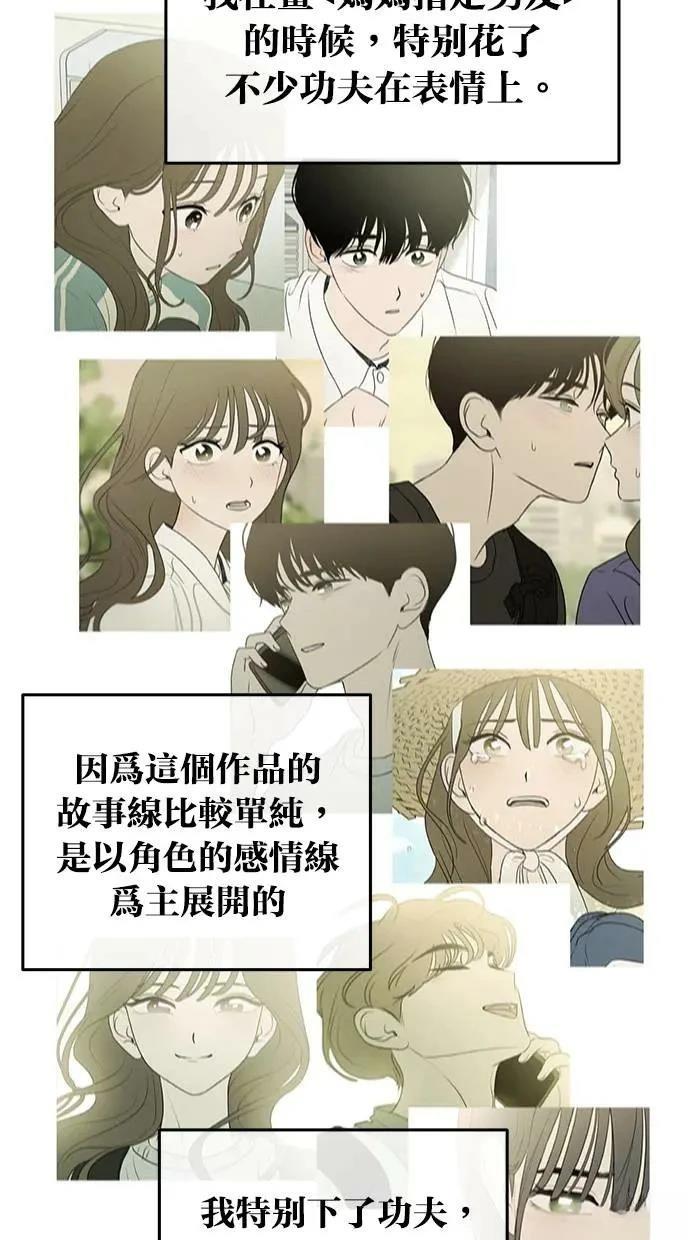 后记26