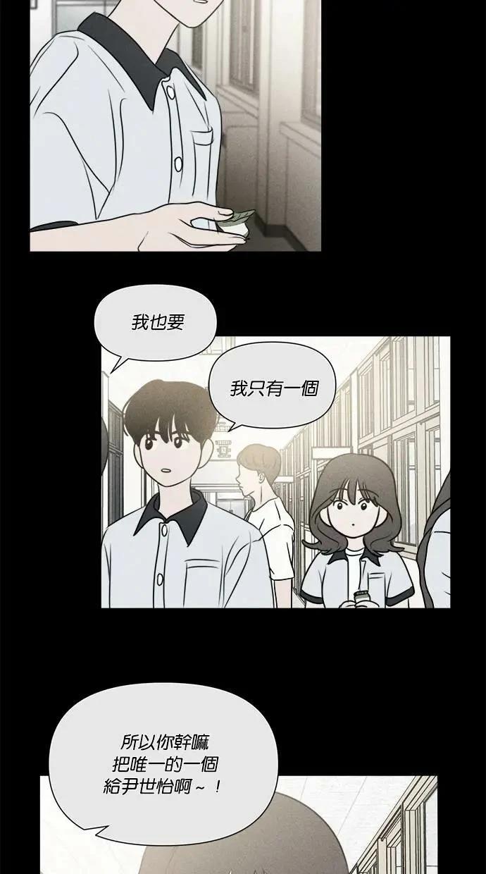 第45话9