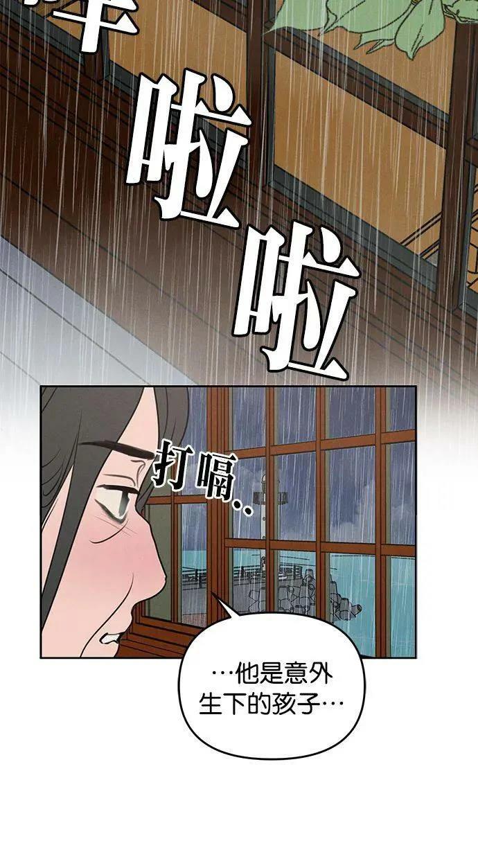 第64话31