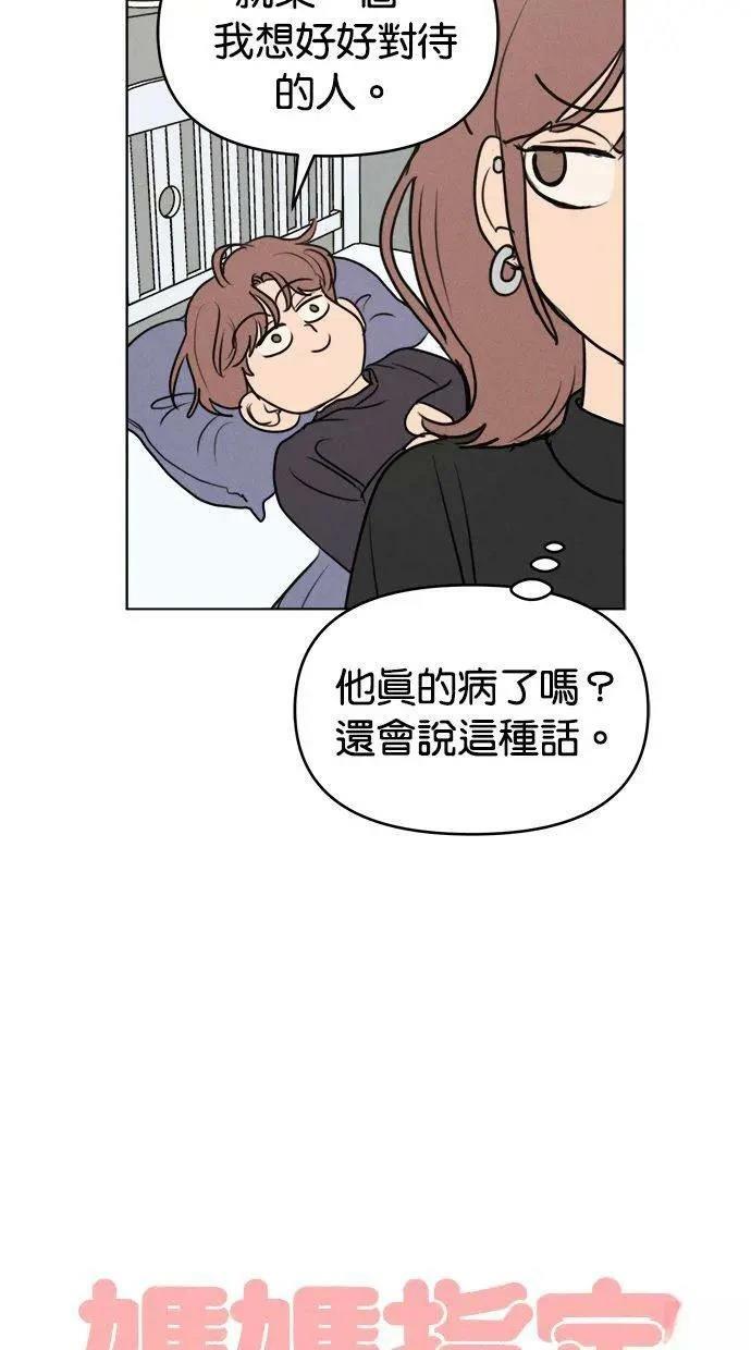 外传420