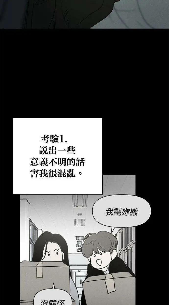 外传59