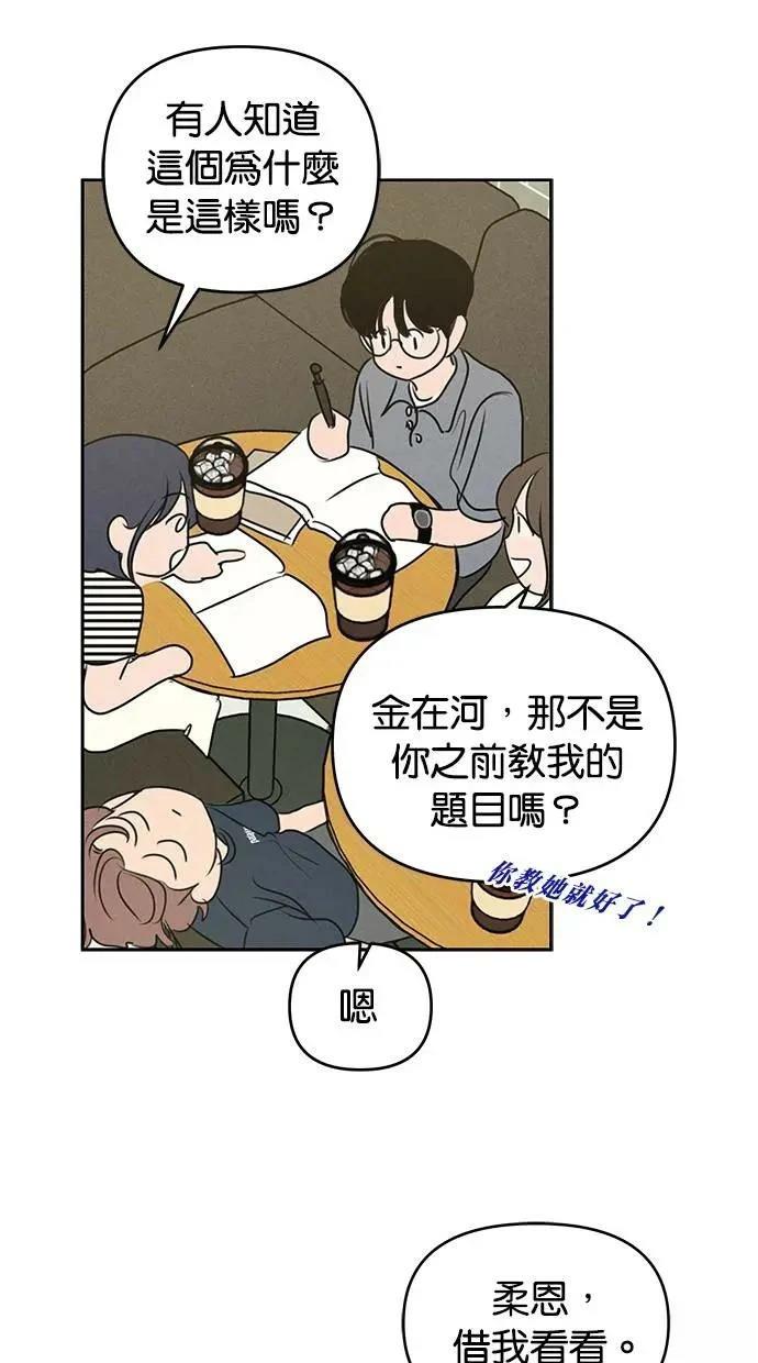 第60话23