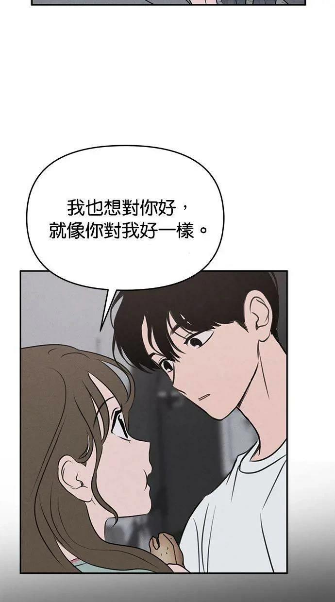 第54话41