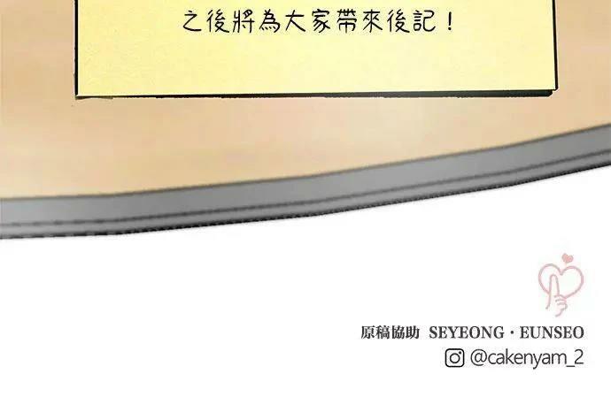 外传776