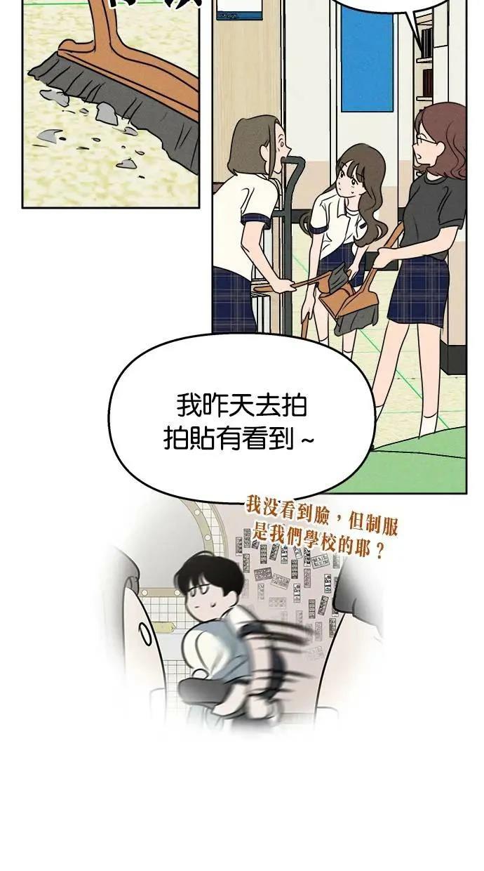 第47话33