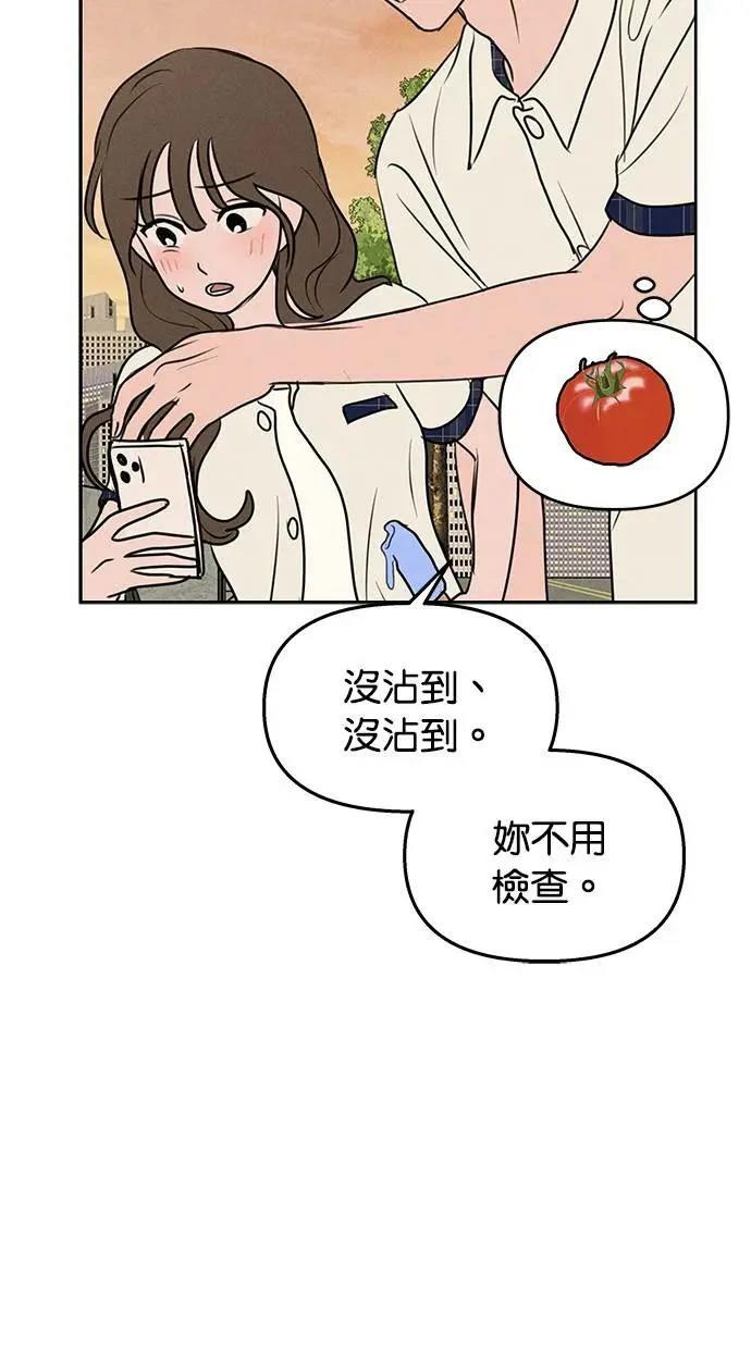 第48话8