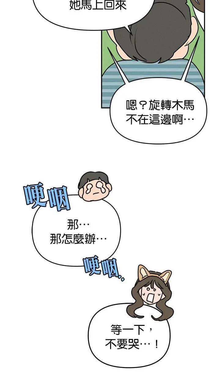第57话22