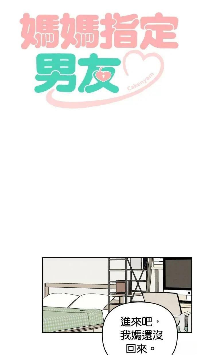 第51话19