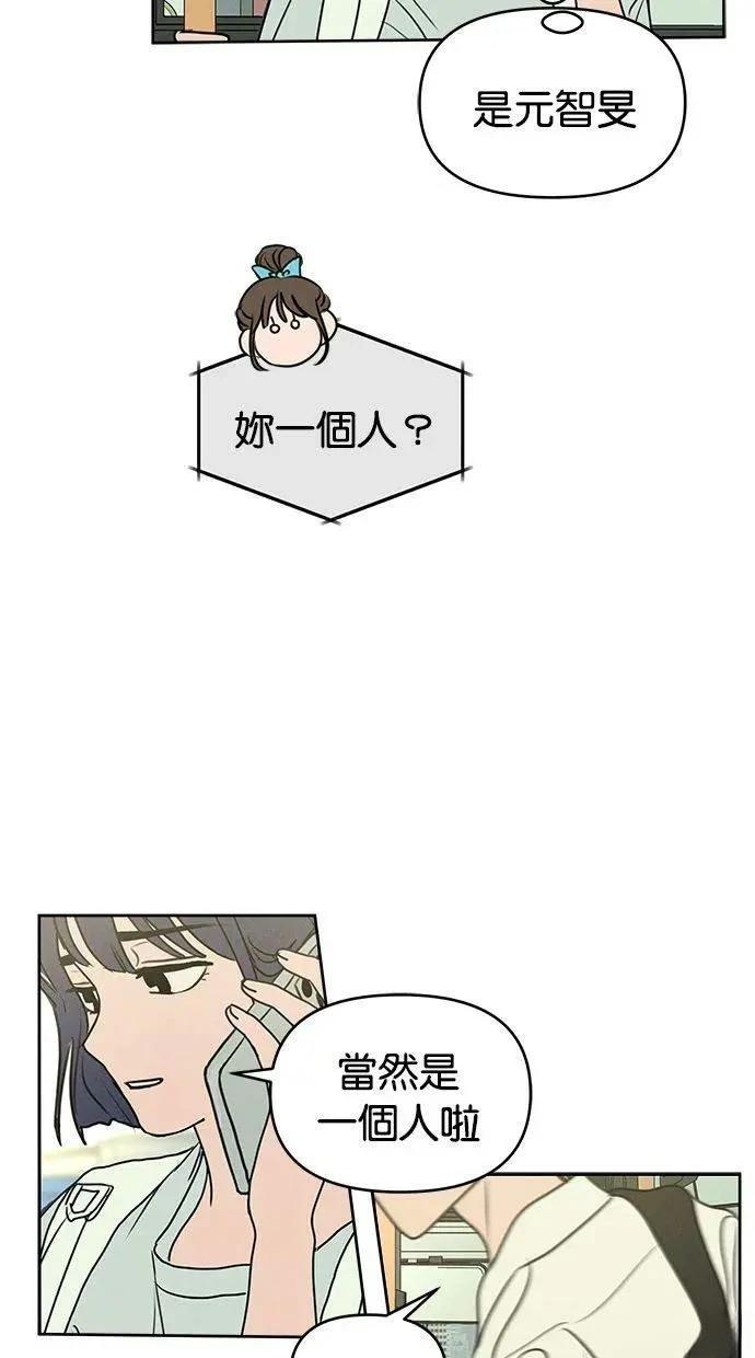 外传18
