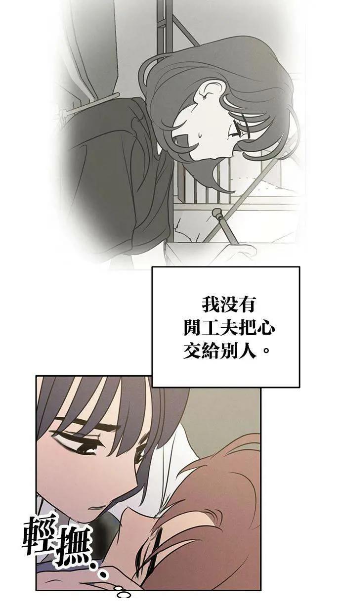 外传363