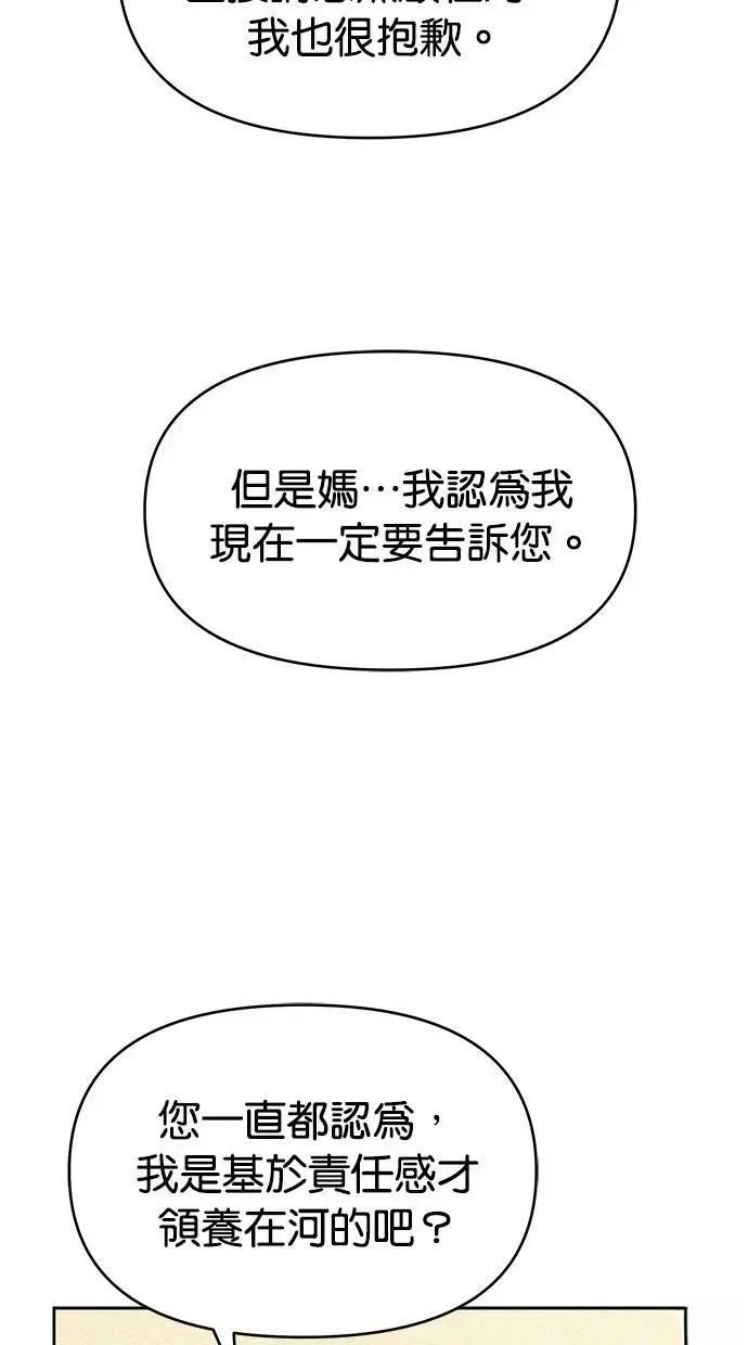 第65话50