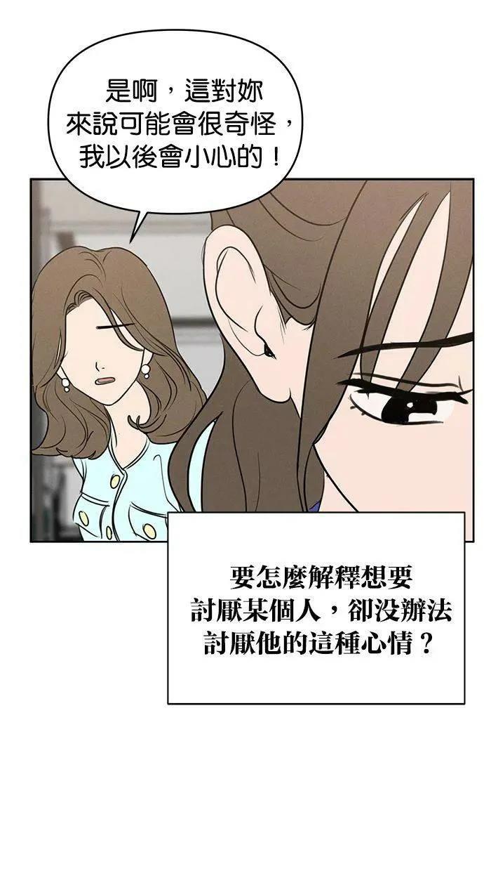 第62话29