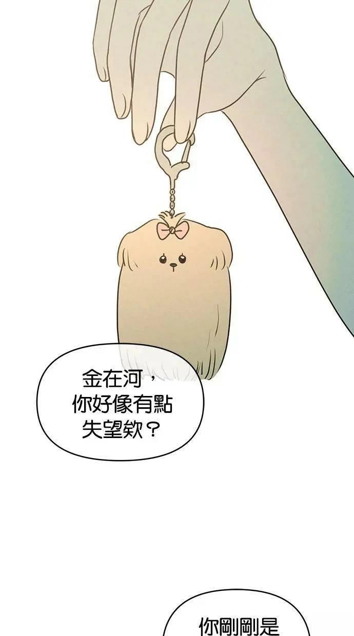 第59话41