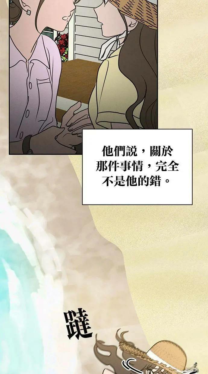 第64话69
