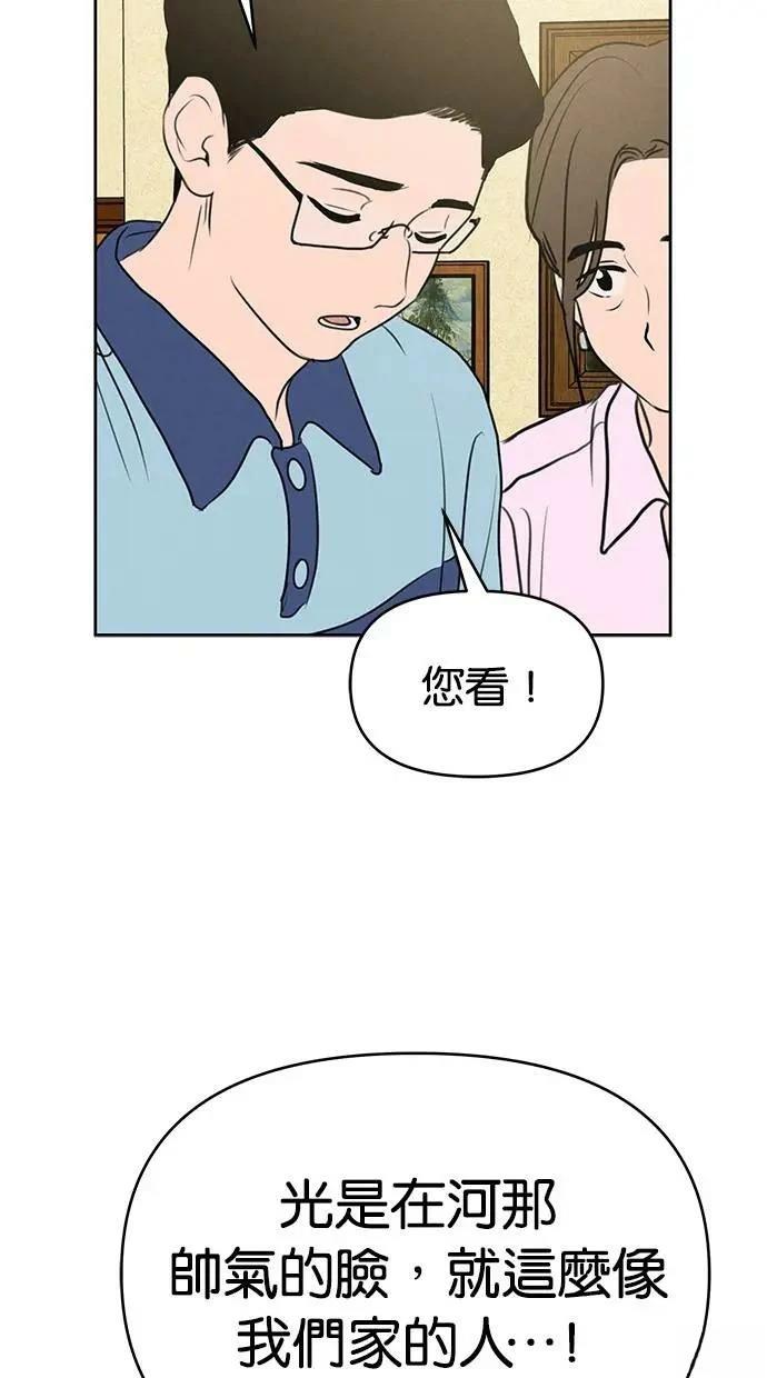 第65话58