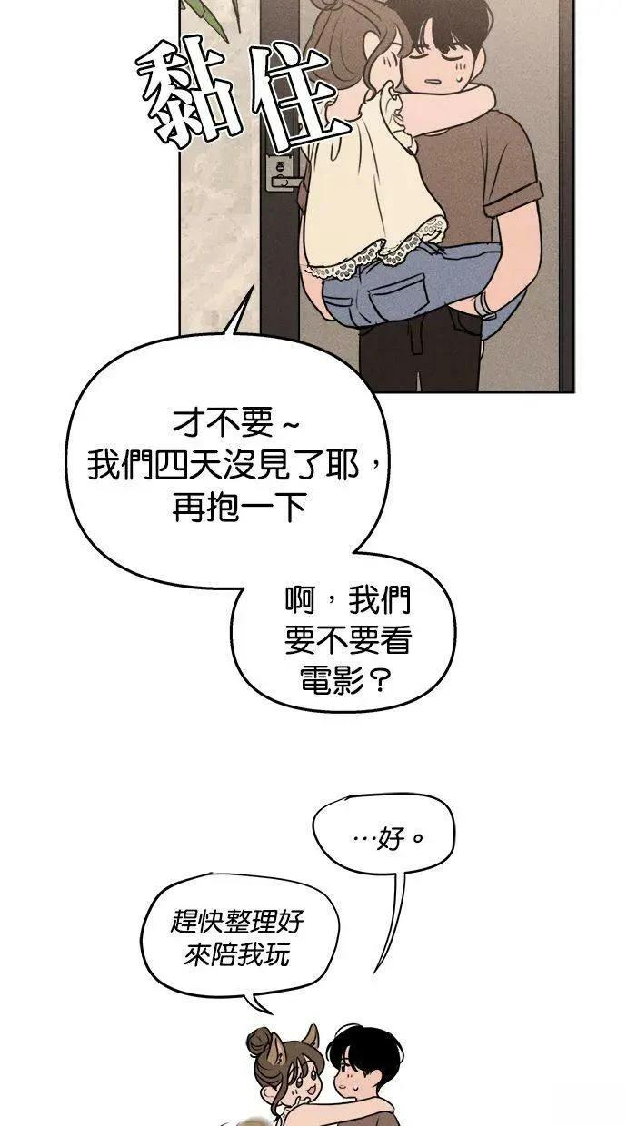 第49话11