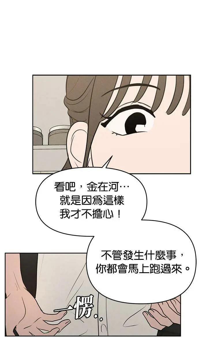 第67话39