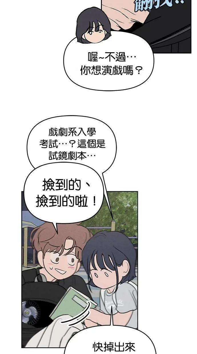 外传255