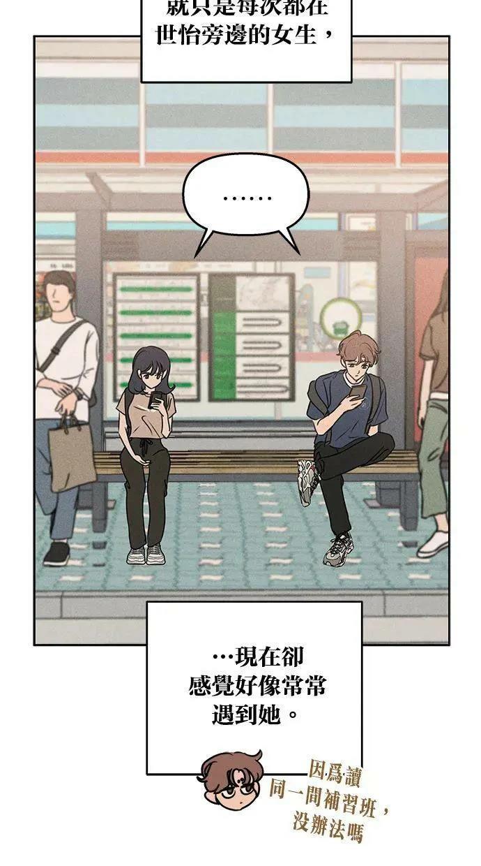 第49话14