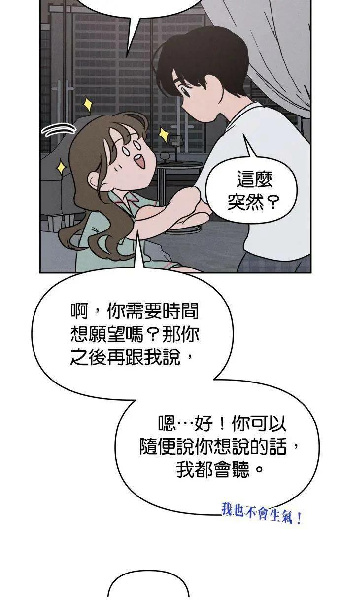 第54话34