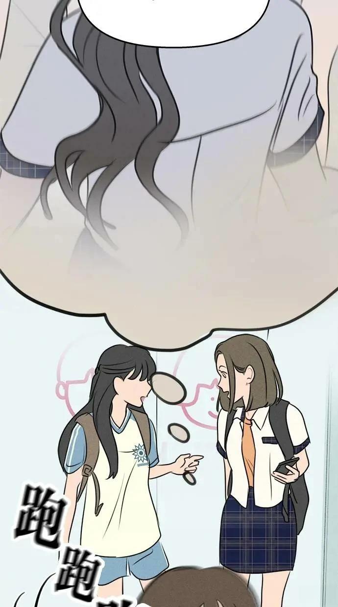 第46话44