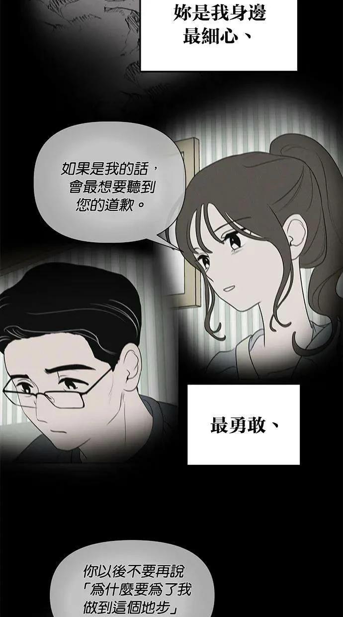 外传739