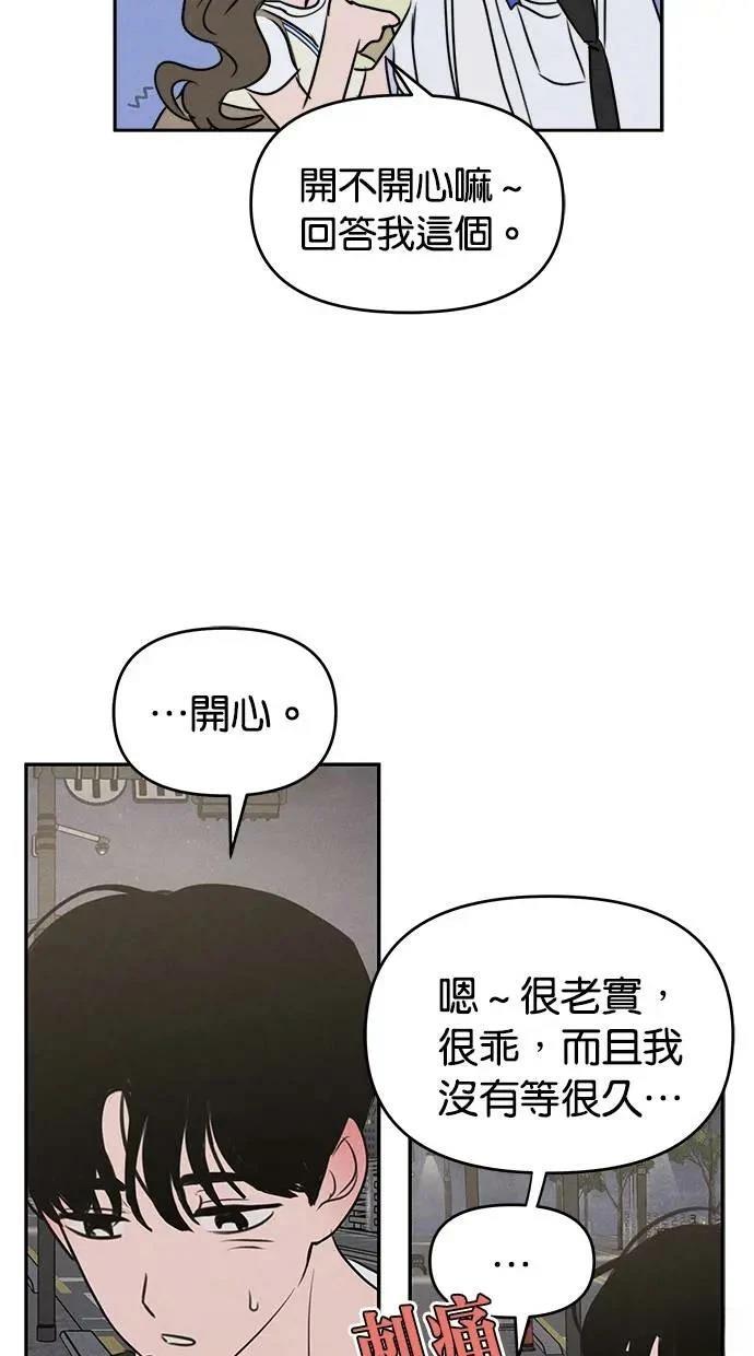 第51话39