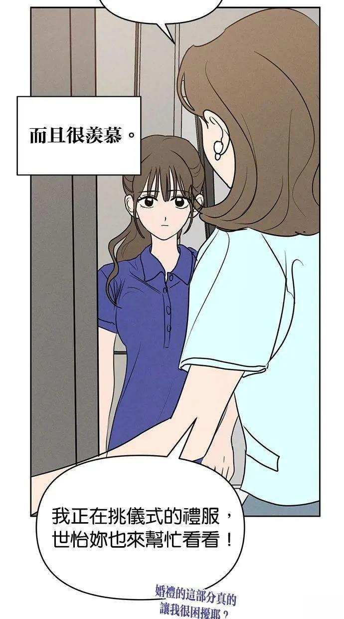 第62话24