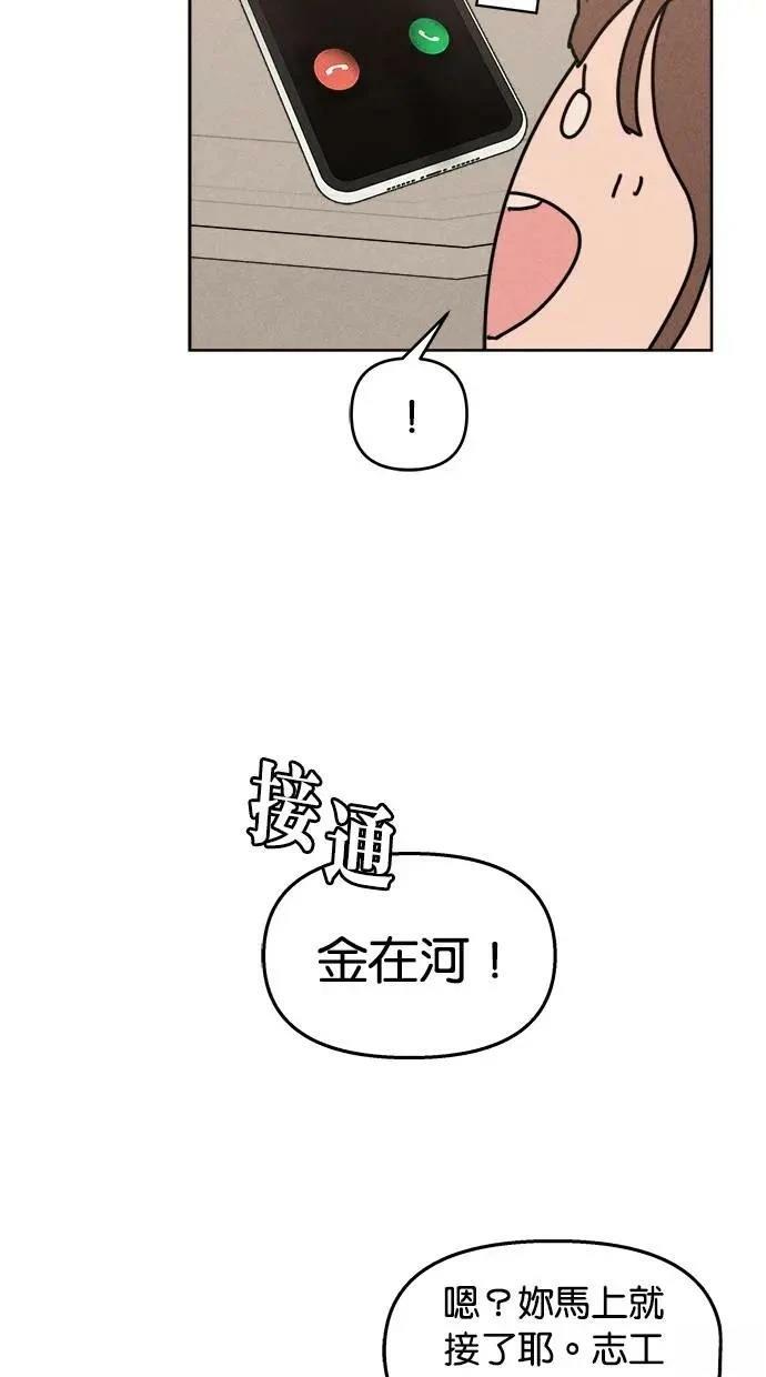 第48话45