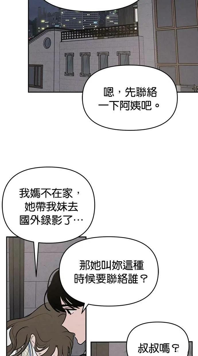 第51话48