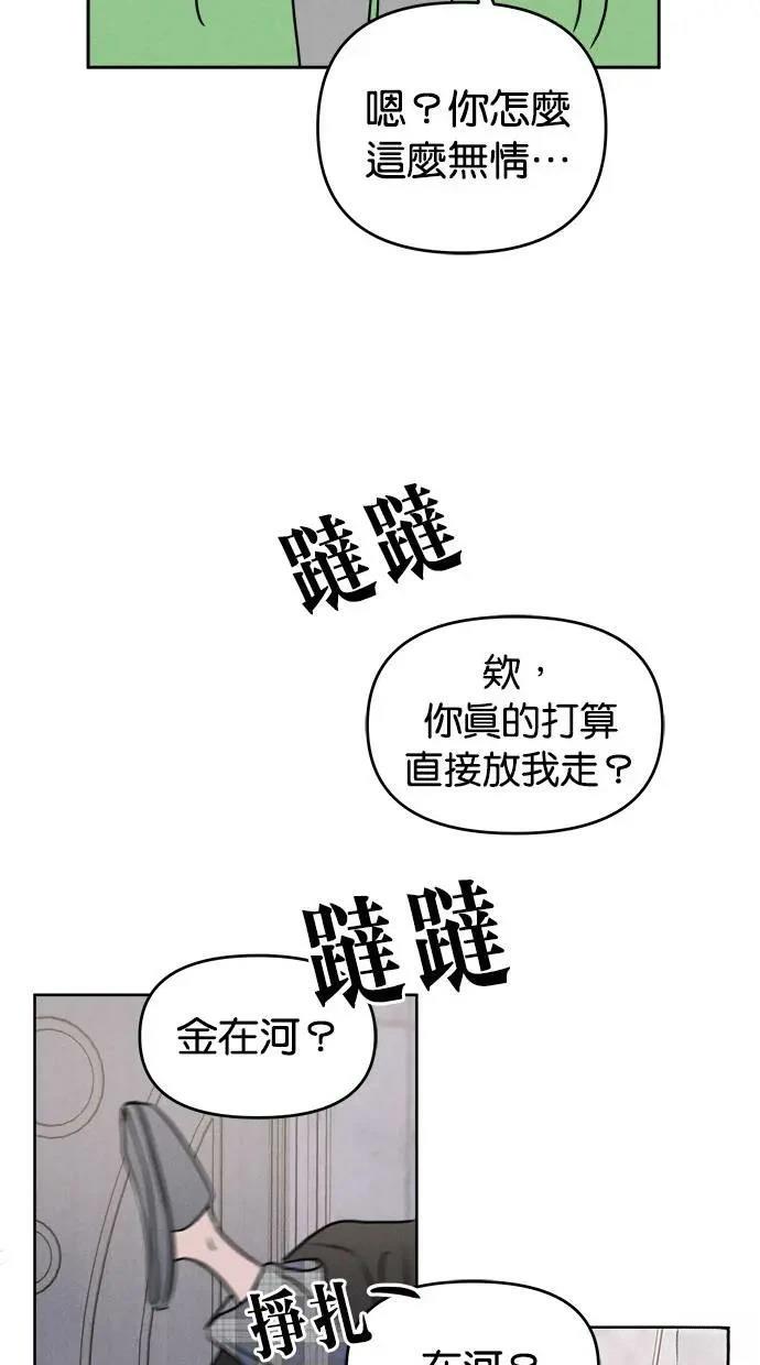 第53话48