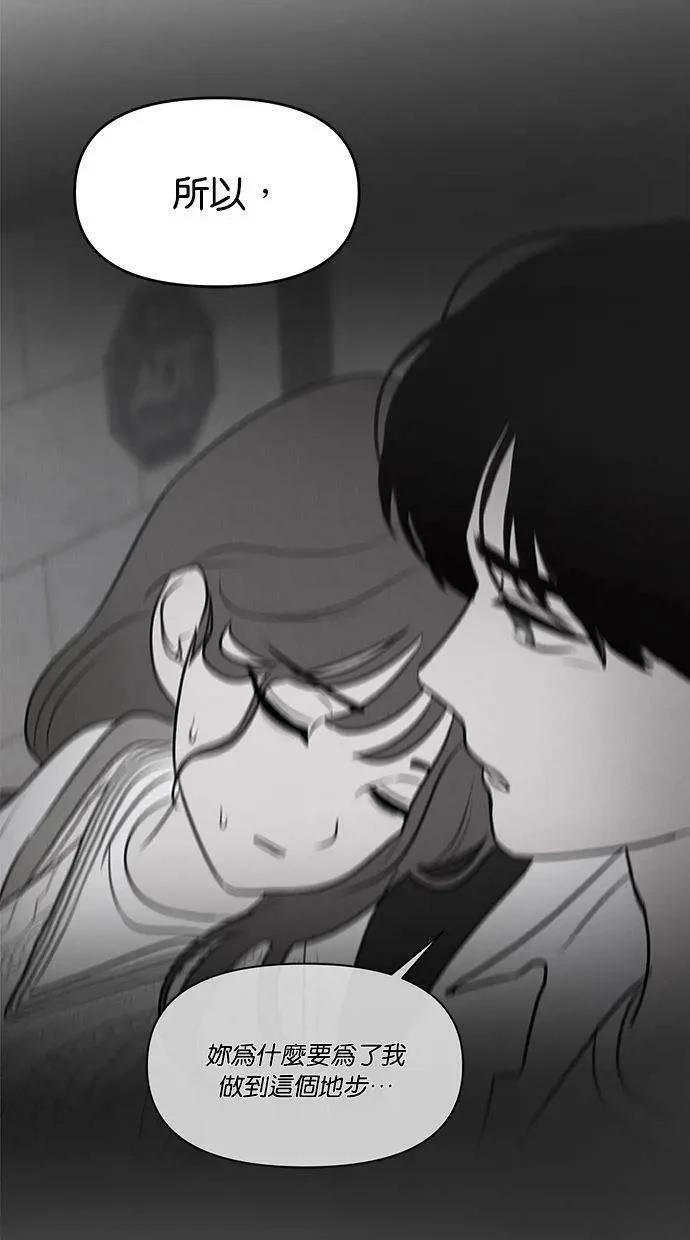 第54话42