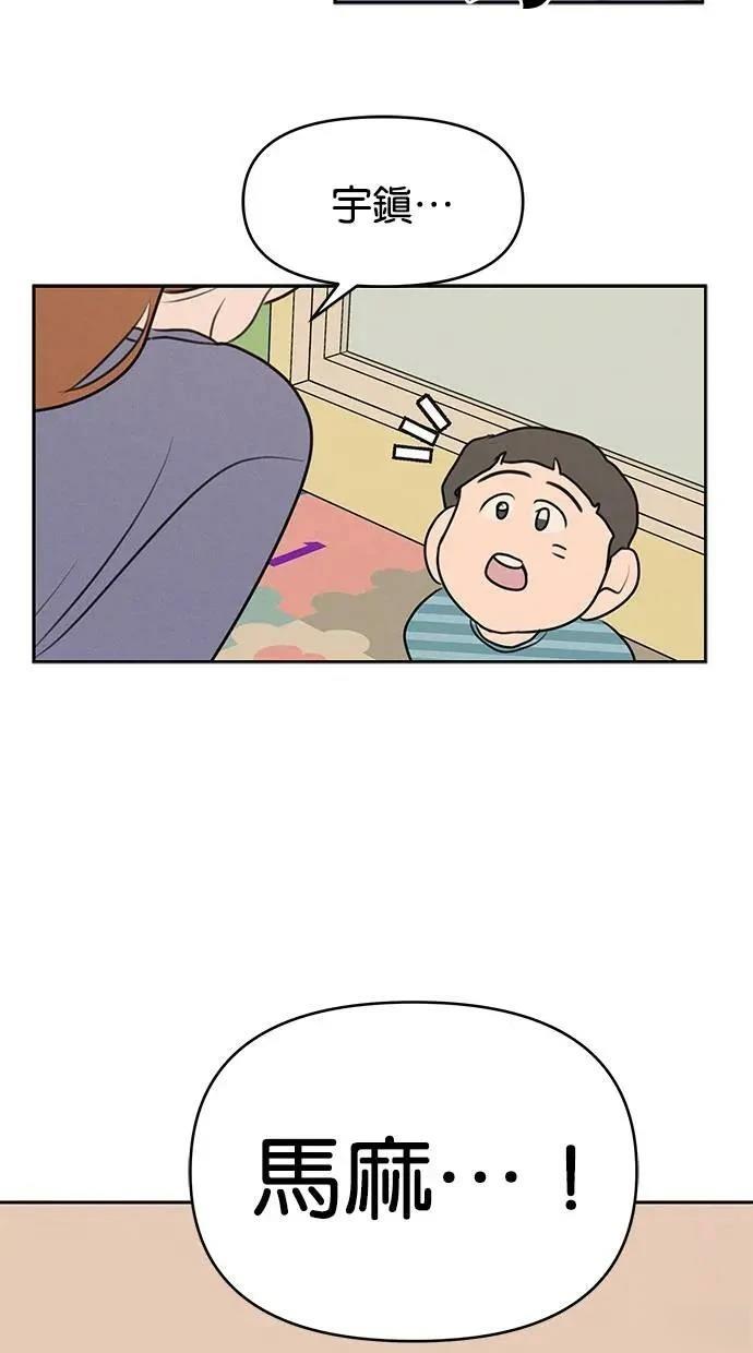 第58话10