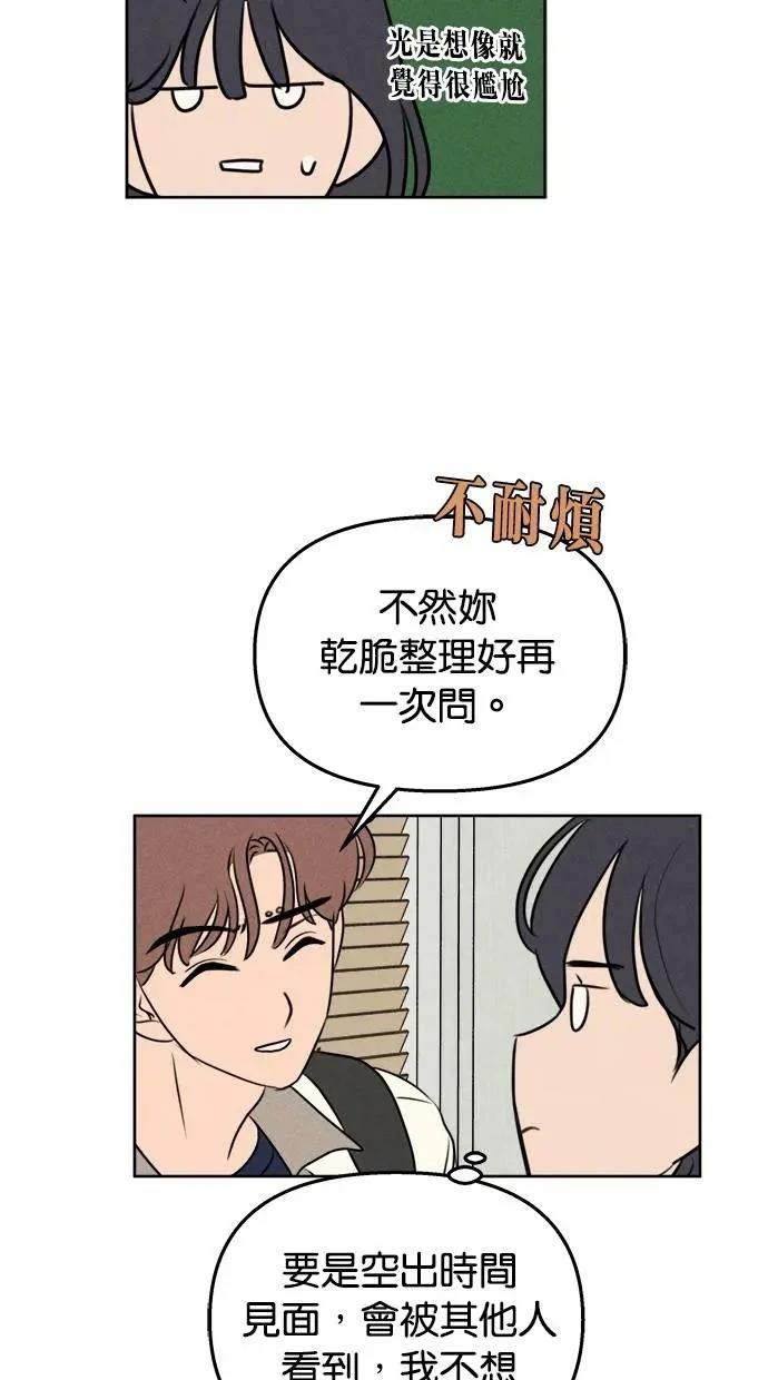 第46话27