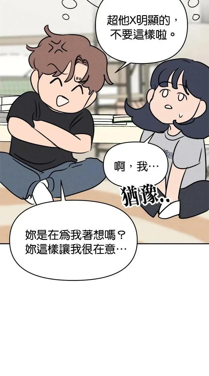 第52话12