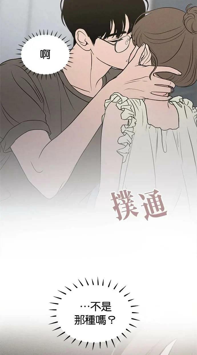 第50话4