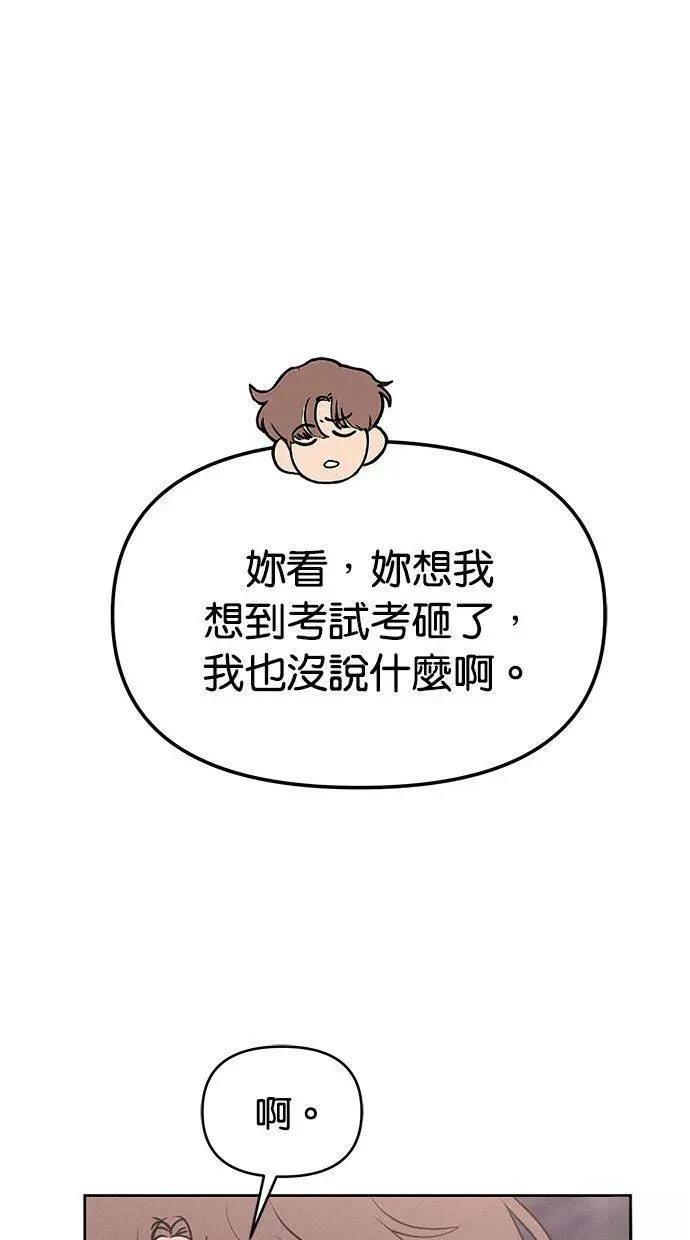 外传30