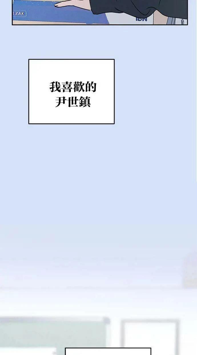 外传55