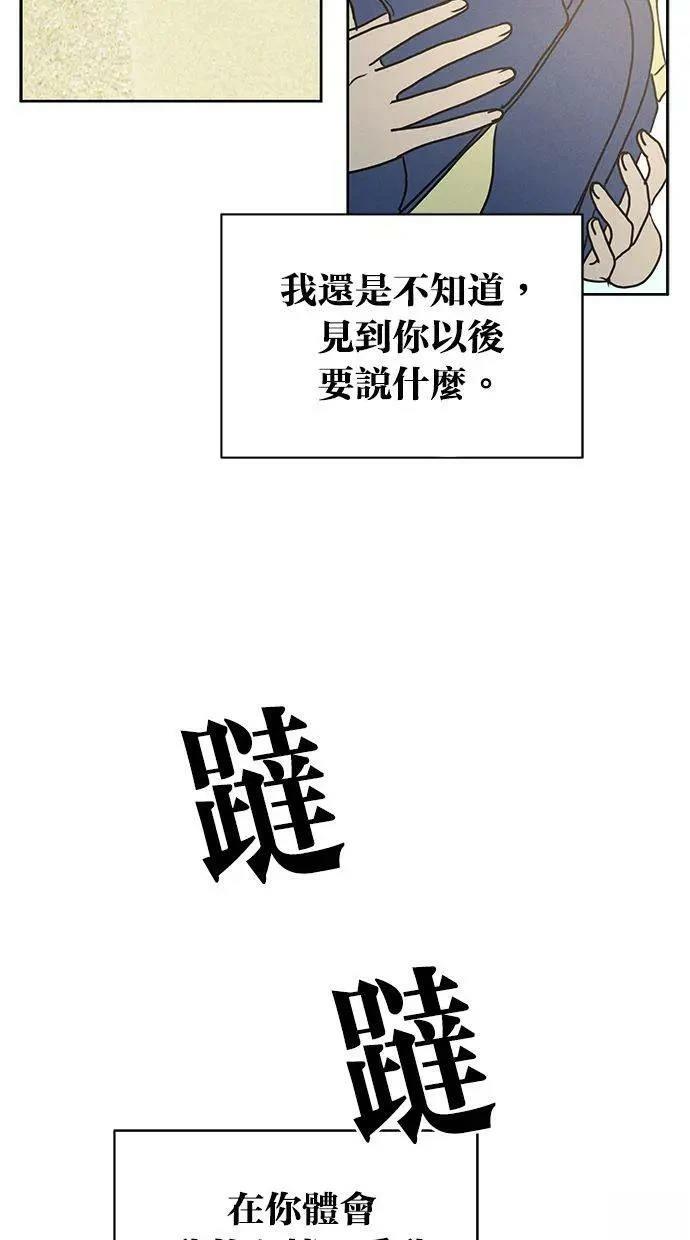 第64话84