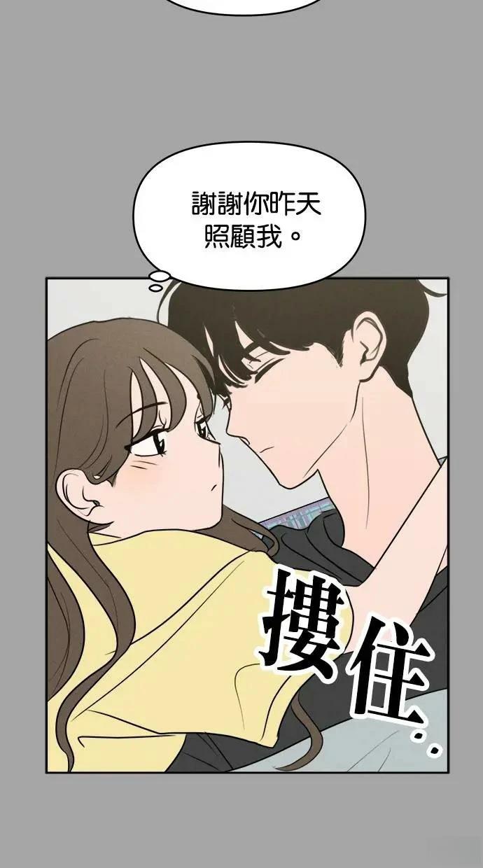第53话17