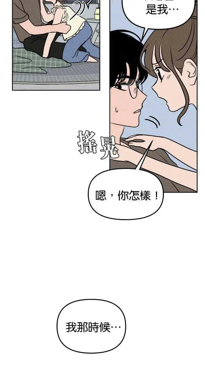 第49话42