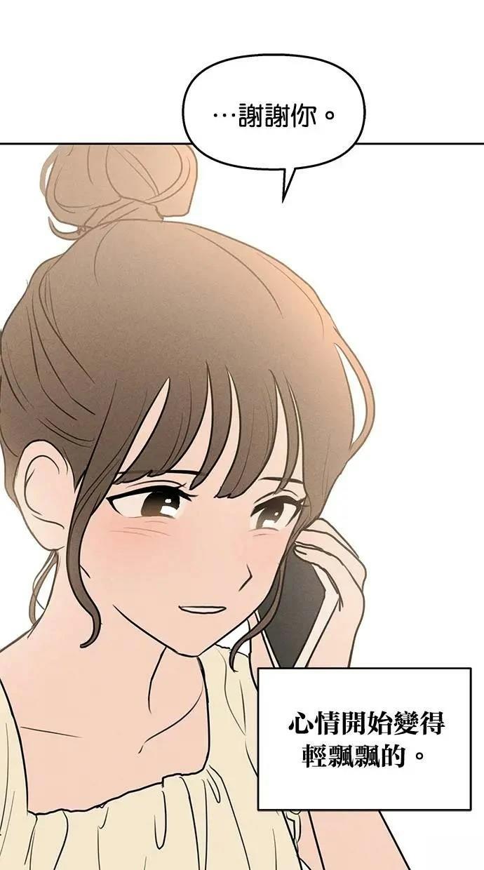 第48话53