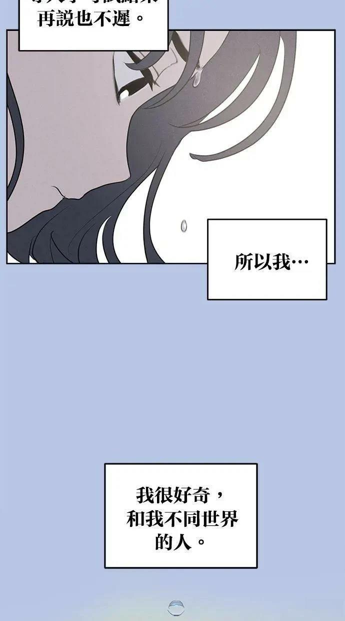 外传14