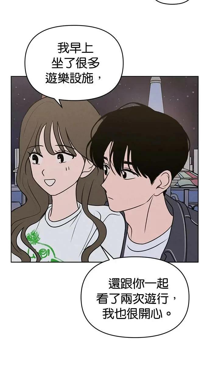 第58话49