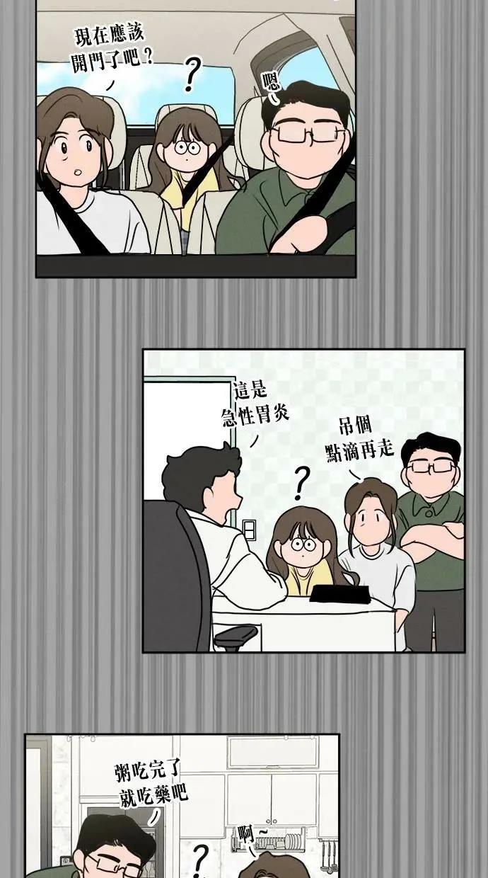 第53话9